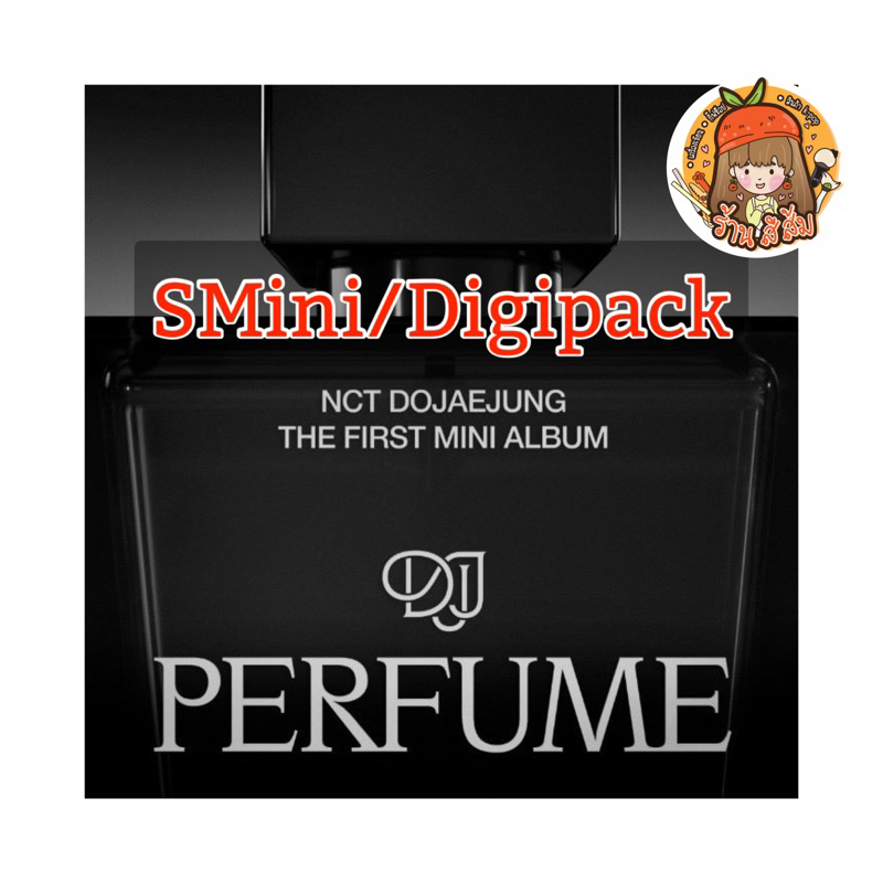 ภาพหน้าปกสินค้าDigipack & SMini Ver. (เลือกปกได้) อัลบั้ม DJJNCT DOJAEJUNG - The 1st Mini Album