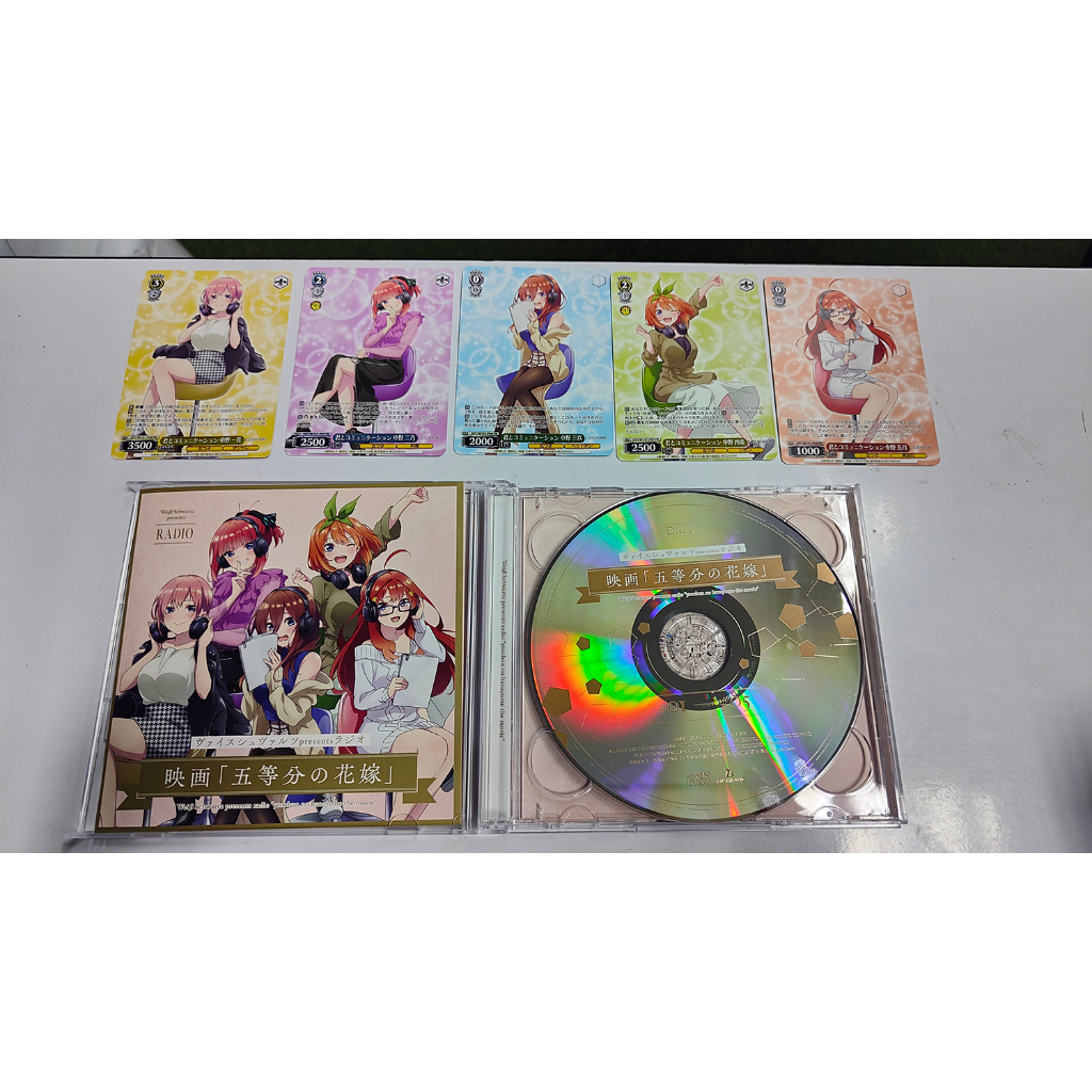 cd-weiss-schwarz-presents-radio-movie-the-quintessential-quintuplets-first-press-limited-edition