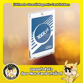 สินค้า [Ultimate Guard] Magnetic Card Holders กรอบแข็งแม่เหล็ก กัน UV ใส่การ์ดโอเด็งย่า/ Yugi / Pokemon / Sport Card