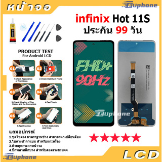หน้าจอ LCD Infinix Hot 11S งานแท้ Display จอ + ทัช อะไหล่มือถือ จอinfinix Hot 11S/X6812
