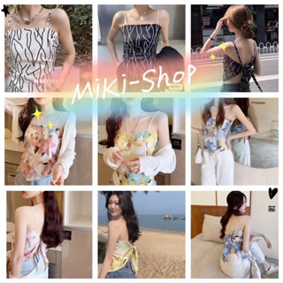 💕*MiKi-Shop*พร้อมส่ง*เสื้อสายเดี่ยวแต่งผ้าทรงสามเหลี่ยม ผูกหลัง ผ้าลื่น6063*