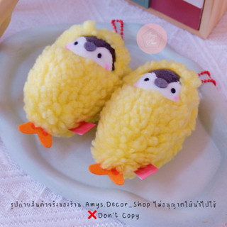 (พร้อมส่ง) Amys decor พวงกุญแจ ตุ๊กตาเพนกวินชุปแป้งทอดเทมปุระ สไตล์ญี่ปุ่น น่ารักๆ 🐧🍤