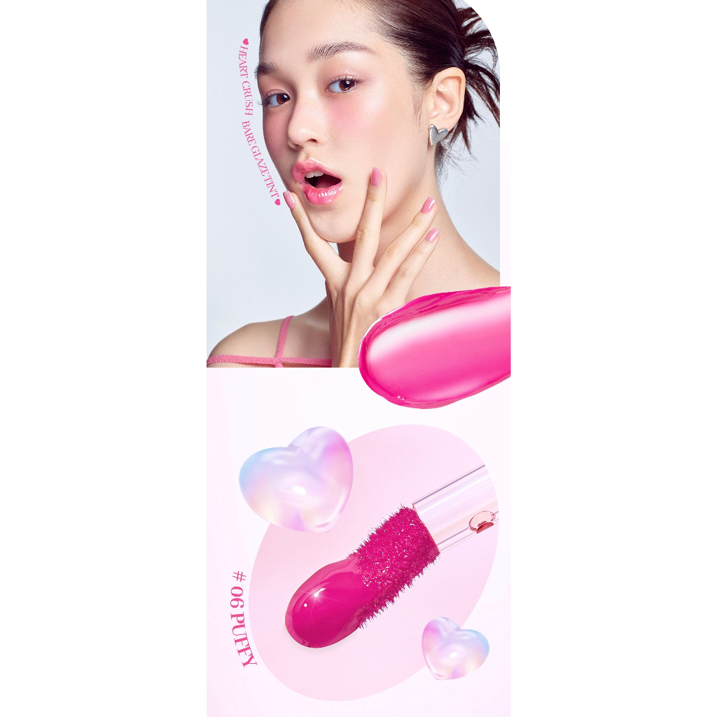 holika-heart-crush-bare-glaza-tint-ของแท้จากช็อปเกาหลี-holika-holika-pre-order