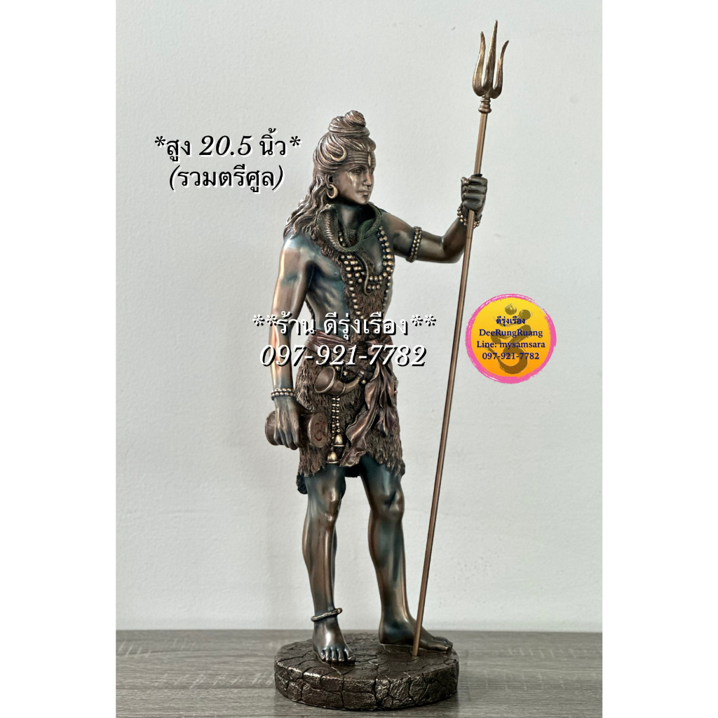 พระศิวะ-ประทับยืน-สูง-20-5-นิ้ว-รวมตรีศูล-cold-cast-bronze-นำเข้าจากอินเดีย-shv0075