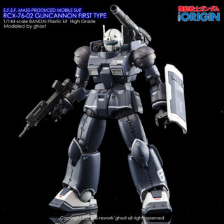 Water Decal [HG] GUNCANNON FIRST TYPE ของแท้จาก G-Rework