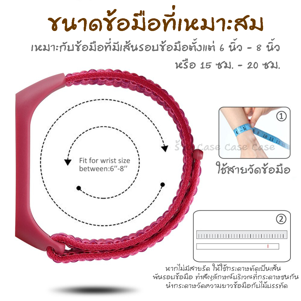 สาย-mi-band-7-6-5-4-3-สายผ้า-ไนลอน-สายนาฬิกา-xiaomi-band-ส่งจากไทย