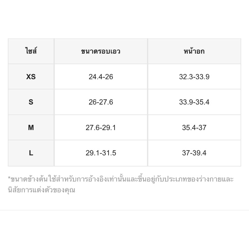 ชุดเซต3ชิ้น-จีสตริง-ไม่มีโชกเกอร์-กลิตเตอร์-สินค้าพรีออเดอร์4-7วัน