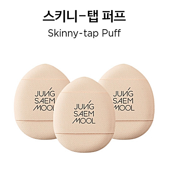 jungsaemmool-skinny-tap-puff-พัฟจิ๋วขนาดเหมาะกับปลายนิ้ว