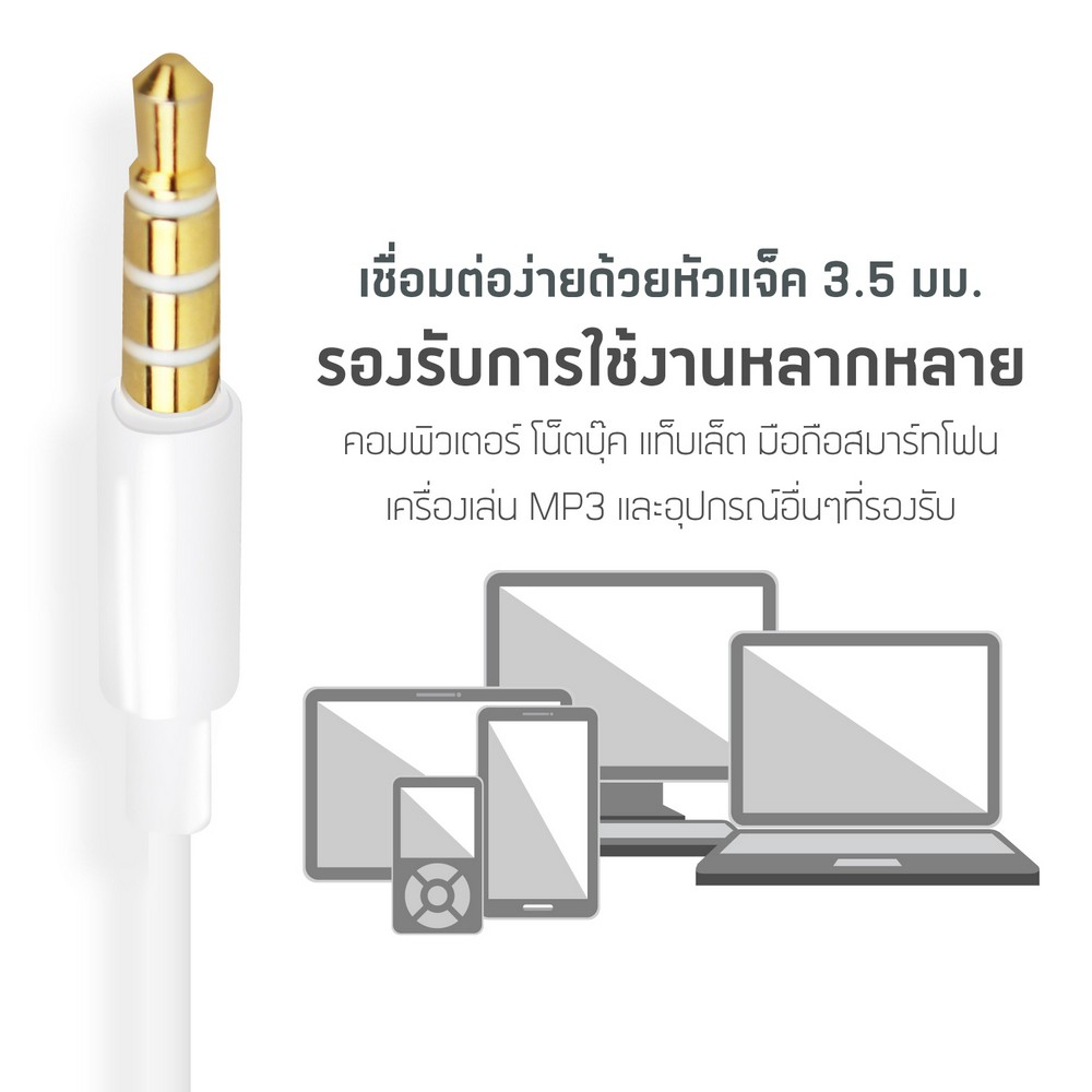 jnj-earphone-smalltalk-หูฟังเอียร์โฟนสมอลทอล์ค-ไมค์ในตัว-ปุ่มกดรับ-วางสาย-ปรับระดับเสียงได้-รุ่น-j-e13max-รับประกัน-1-ปี