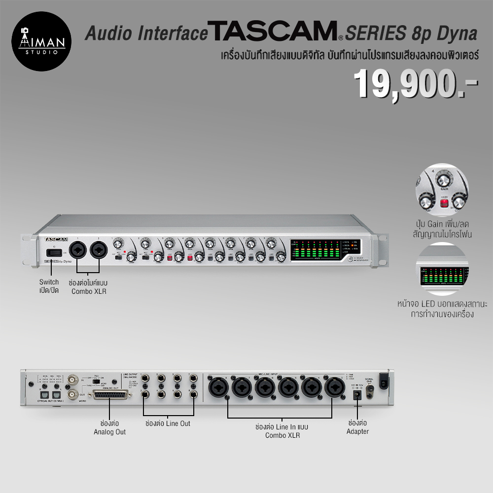 microphone-preamplifier-tascam-series-8p-dyna