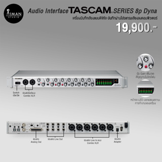 Microphone Preamplifier TASCAM SERIES 8p Dyna