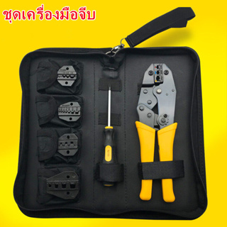Fishtail pliers 5 replaceable head pliers with cable, crimp kit, shelling works, ratchet terminals, electric hand tools