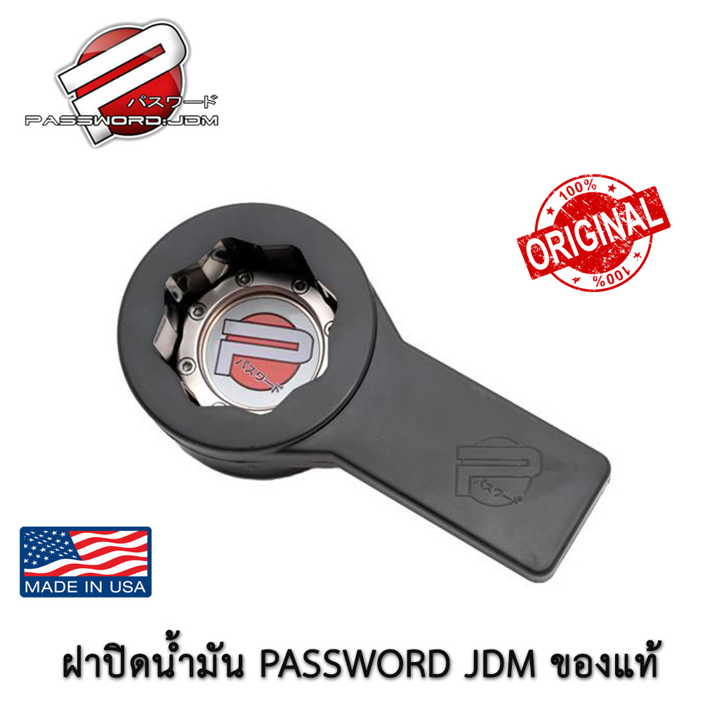 ฝาปิดน้ำมันเครื่อง-พร้อมที่กันขโมย-password-jdm-สำหรับ-honda-แท้-made-in-usa-ของใหม่-ของแท้-usdm-หายาก-ปิดน้ำมันเครื่อง