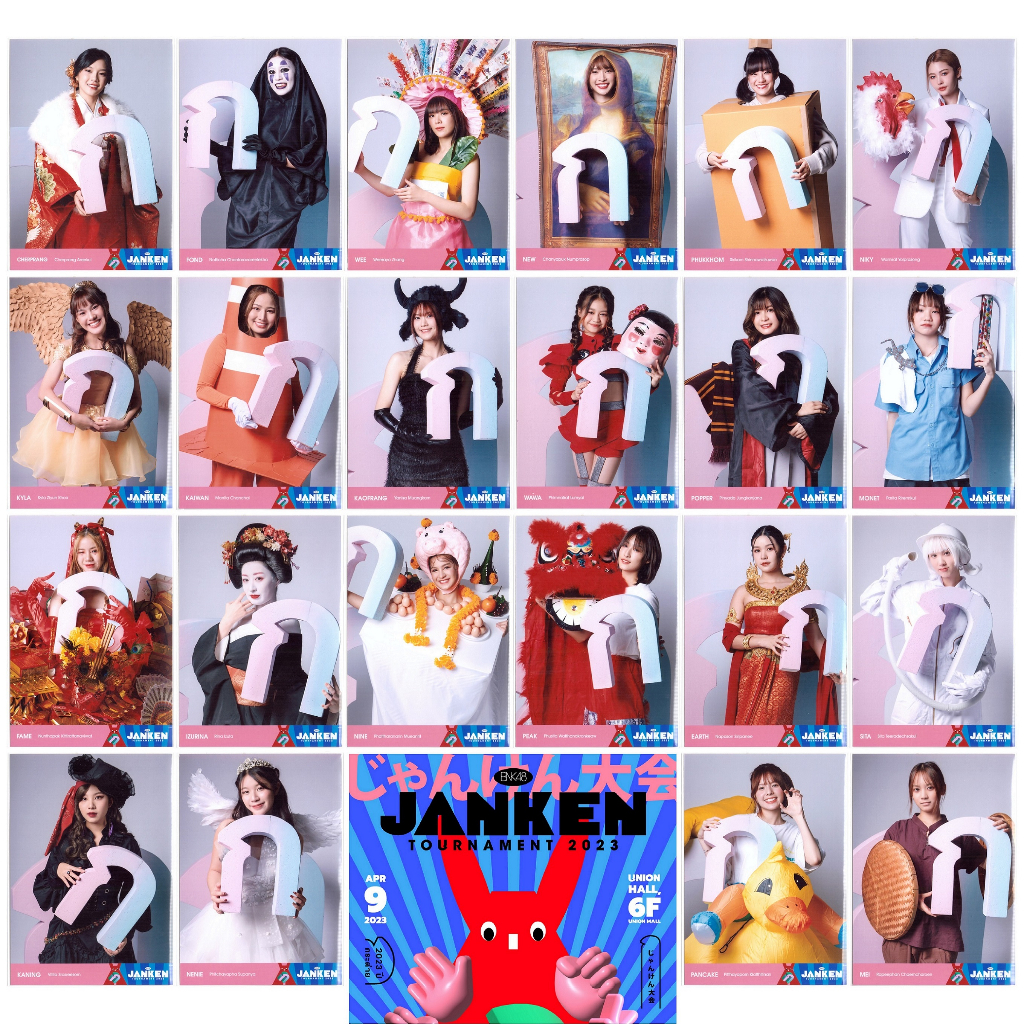 ภาพหน้าปกสินค้าBNK48 CGM48 Janken Tournament 2023 จังเก้น เป้ายิ้งฉุบ Photoset Comp จากร้าน kapookkun บน Shopee