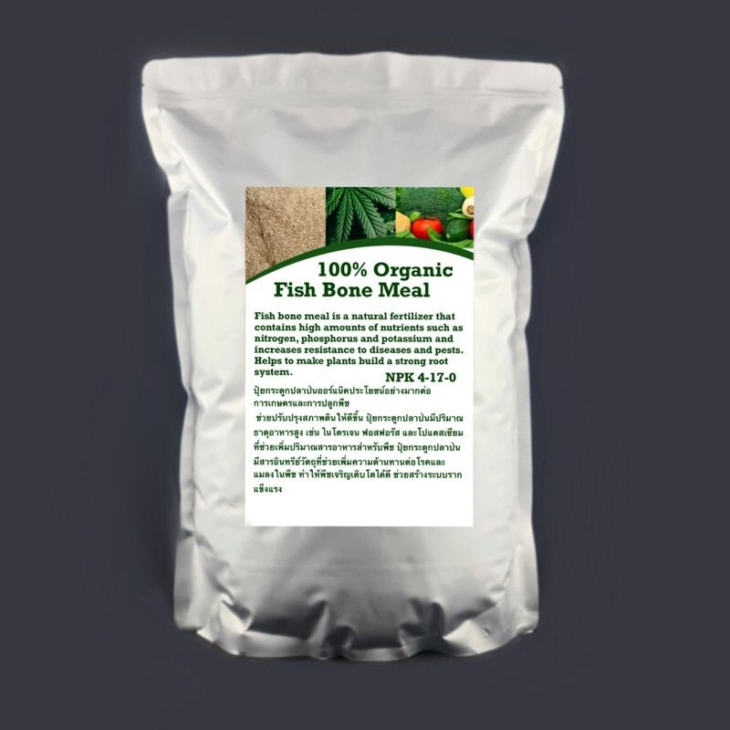 Fish Bone Meal 100 Organic ก้างปลาป่น NPK 4 170 (25kg) Shopee