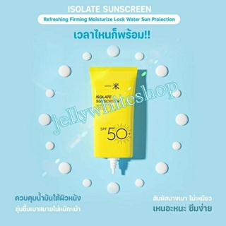 ISOLATEกันแดดspf50หลอดเหลืองเนื้อบางเบาหน้าเงาแบบสาวเกาหลี