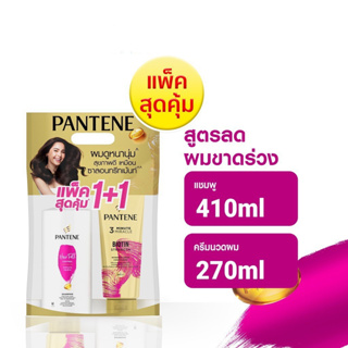 (แชมพู+3 มินิท) PANTENE HAIR FALL CONTROL SHAMPOO&CONDITIONER แพนทีน แชมพู แฮร์ฟอลคอนโทรล 380 มล. + 3 มินิท มิราเคิล ไบโ