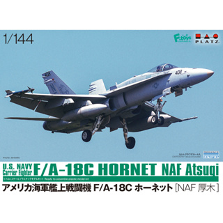 โมเดลประกอบ Platz Hobby 1/144 PF-48 F/A-18C Hornet United States Navy Fighter `NAF Atsugi`