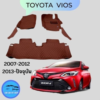 พรมรถยนต์ TOYOTA Vios 2008-2012/2013-ปัจจุบัน แบบ 6D ราคาถูก วัสดุหนังPU แท้ เกรด Luxury 6 ดาว