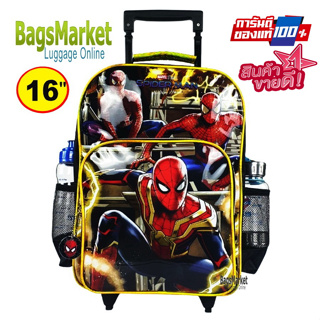 9889shop🔥🎒Kids Luggage 16" กระเป๋าเป้มีล้อลากสำหรับเด็ก กระเป๋านักเรียน สินค้าลิขสิทธิ์แท้ Marvel