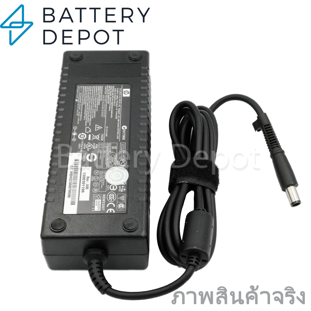 hp-adapter-ของแท้-hp-pavilion-all-in-one-24-b212d-24-r015d-aio-touchsmart-320-1139d-150w-7-4-สายชาร์จ-hp-อะแดปเตอร์