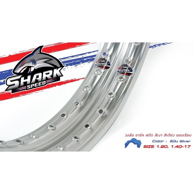 ล้อโลตัวหนา-sharkspeed-ขอบเรียบขนาด-1-4-x17-ราคาต่อคู่-จำนวน-2วง-ต่อ-ออเดอร์เกรดอลูเนียมt6061งานรับประกันคุณภาพโรงงานไทย