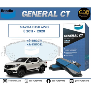 BENDIX GCT ผ้าเบรค (หน้า-หลัง) Mazda BT50 4WD ปี 2011-2020 มาสด้า บีที 50