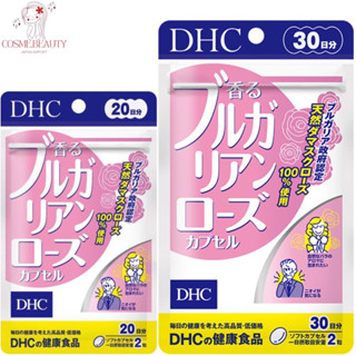 [พร้อมส่ง/exp. 2025] DHC Bulgarian Rose 20, 30 วัน