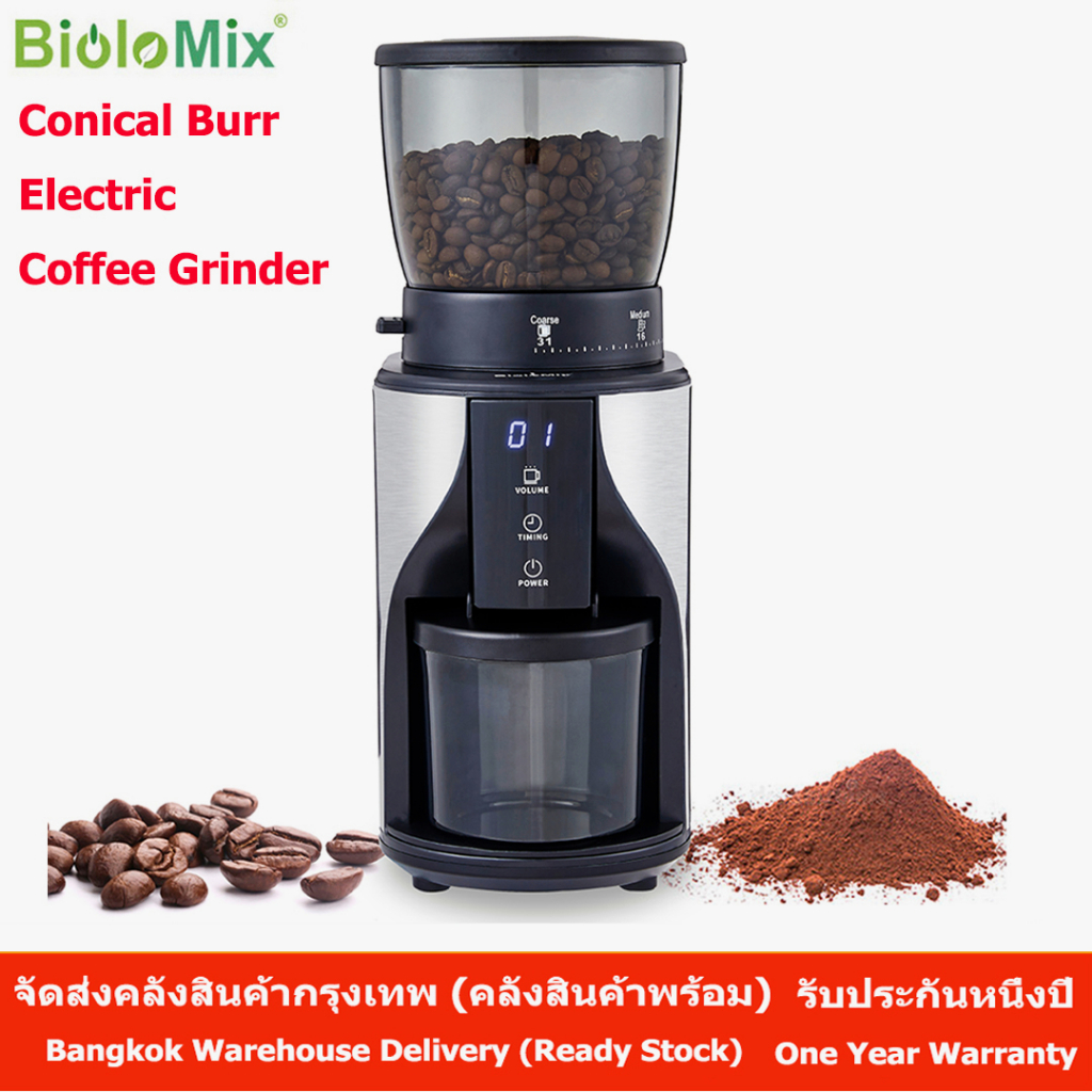 Biolomix เครื่องบดกาแฟ ที่บดกาแฟ Electric Automatic Conical Burr Coffee