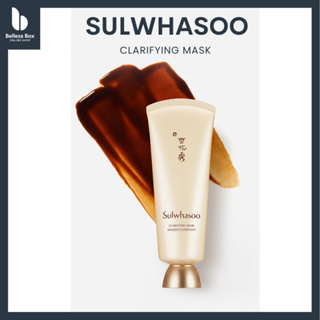 Sulwhasoo: clarifying mask masque clarifiant 150 ml มาสก์ชนิดลอกออกช่วยขจัดเซลล์ผิว