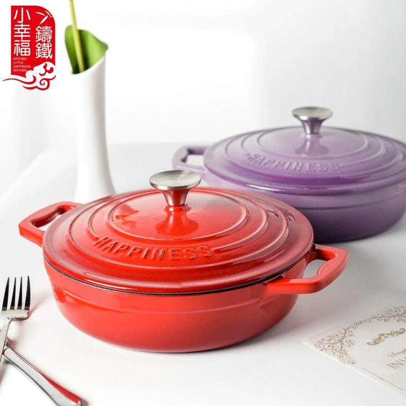 little-happiness-23cm-enamel-pot-cast-iron-pot-braised-and-baked-pot-household-multifunctional-stewed-pot-seafood-po