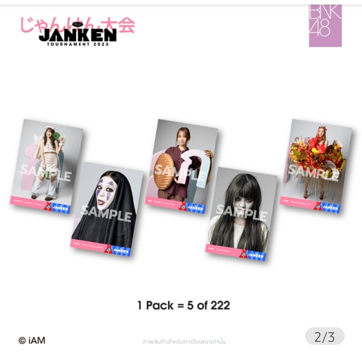 photoset-janken-2023-bnk48-2-2-ซัทจัง-มิโอริ-แพนด้า-รตา-เอิร์น-มีน-เกรซ-แพท-มิชา-ปาล์มมี่-ซินดี้-เอ็มมี่-bnk-comp