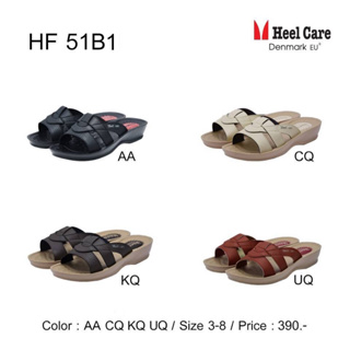New Heel care no. HF 51B1 รองเท้าสำหรับผู้หญิง
