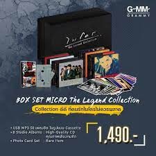 Cd Boxset Micro - Collection  ( ๘ อั้มบั้ม + USB + Postcard  New Seal  )