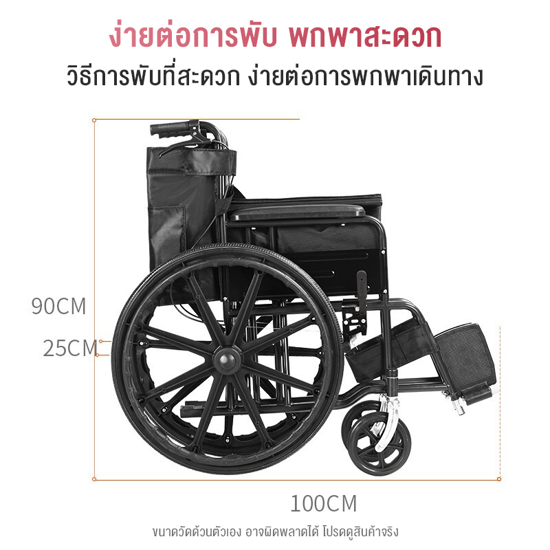 HIMIWAY รถเข็นผู้ป่วย wheelchair พับได้น้ำหนักเบาท่อเหล็กหนาสกู๊ตเตอร์ผู้สูงอายุรถเข็นแบบพกพา วีลแชร์พับได้
