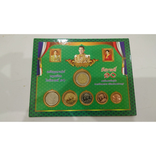 เหรียญหมุนเวียน ร10 ครบชุด ปี 2561 (6เหรียญ)เหรียญไม่ผ่านใช้ บรรจุแผงสะสม