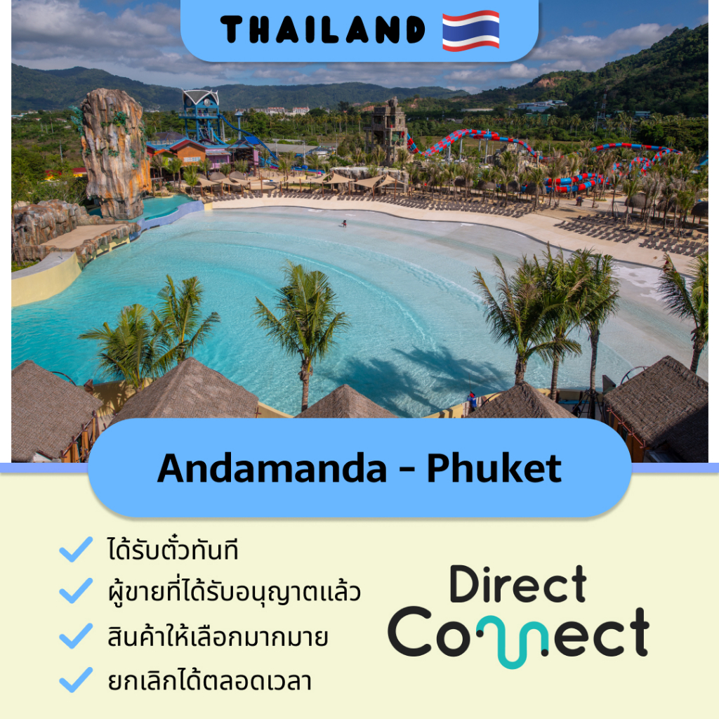 ภาพสินค้าบัตรสวนน้ำ อันดามันดา ภูเก็ต Andamanda Phuket Thailand Water Park Themepark Attractions Tickets Vouchers Sale จากร้าน directconnect_thailand บน Shopee ภาพที่ 3