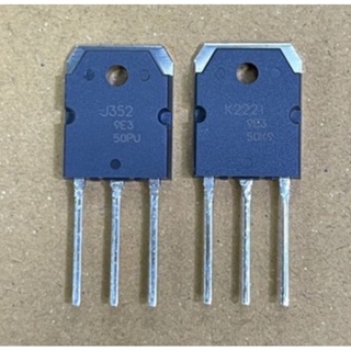 Mosfet มอสเฟต เบอร์ J352-K2221จำนวน 1คู่ ยี่ห้อ RENESAS ของแท้