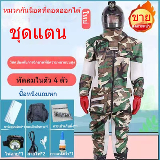 🔥เบาะรองนั่งชักโครก🚀Hornet anti-bee suit with fan Anti-bee suit full set of breathable พิเศษ หนาชิ้นเดียวกระจายความร้อ