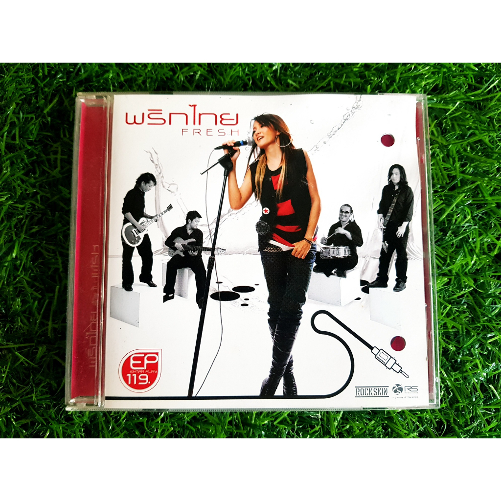 cd-แผ่นเพลง-วงพริกไทย-อัลบั้ม-fresh-เพลง-อย่าโทรมาหา-ราคาพิเศษ