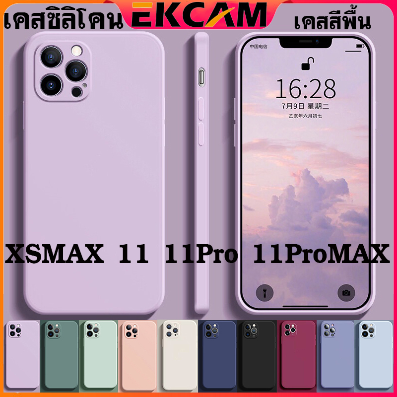 ekcam-เคสไอโฟนราคาถูก-เคสไอโฟน-silicone-case-xsmax-11-11pro-11promax-พลัส-เคส-ใช้สําหรับไอโฟน-เคสซิลิโคน-แบบซิล