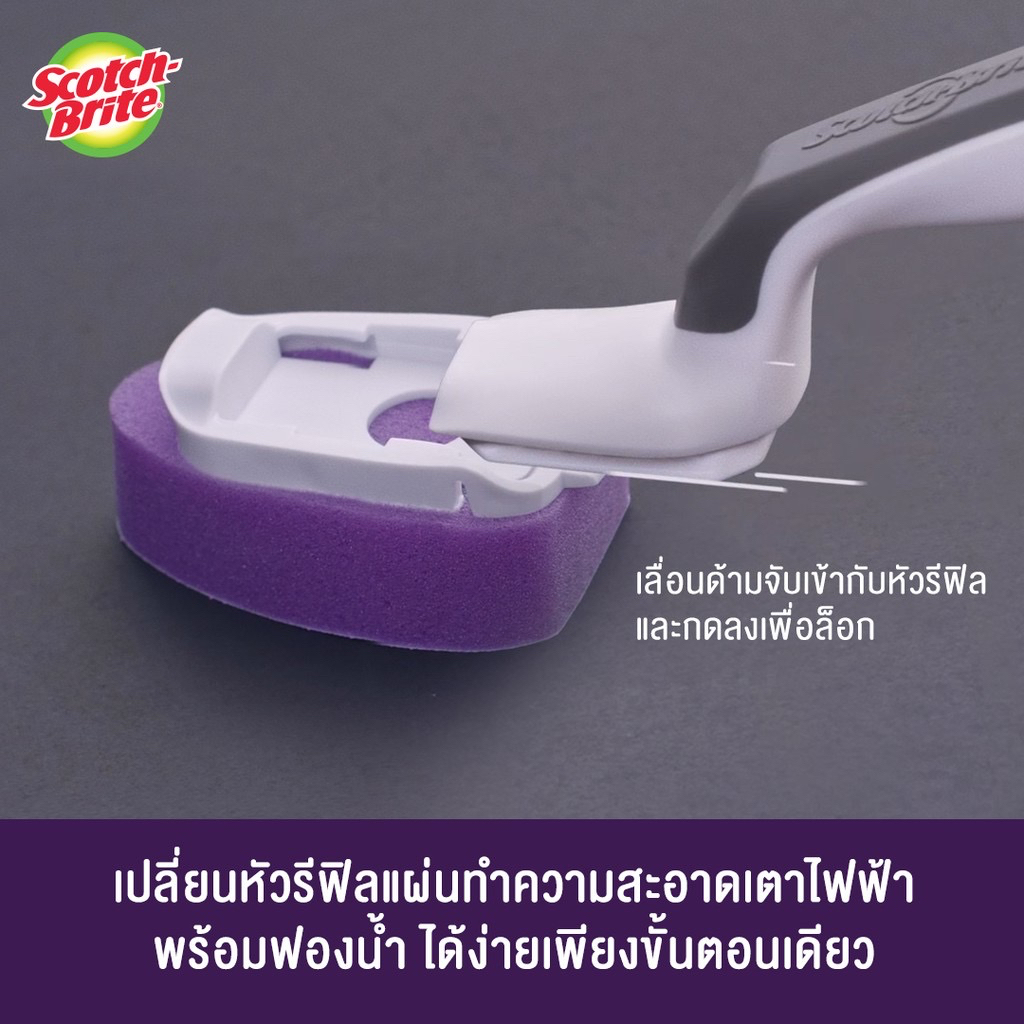 สก๊อตช์-ไบรต์-รีฟิลแผ่นทำความสะอาดเตาไฟฟ้าพร้อมฟองน้ำ-scotch-brite-glass-cooktop-refill-6-2