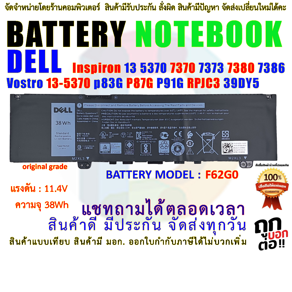 Générique Compatible Avec Jack DC Dell Inspiron 5370 Vostro 5471 P87G P88G Alimentation Avec Câble TV8K5 0TV8K5