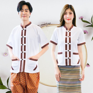 เสื้อพื้นเมืองแต่งเทป คู่ ชาย/หญิง