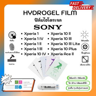 Hydrogel Film ฟิล์มไฮโดรเจลของแท้ ฟิล์มหน้าจอ-ฟิล์มหลัง แถมแผ่นรีด Sony Xperia 1 IV ll lll 10 IV ll lll Lite Plus Ace ll