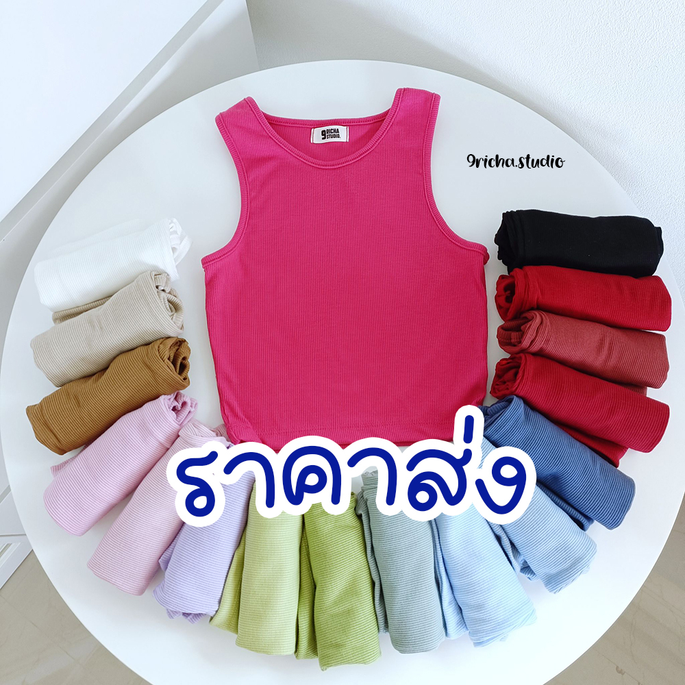 size-s-ราคาส่ง-10-ตัว-เสื้อกล้ามครอปราคาส่ง