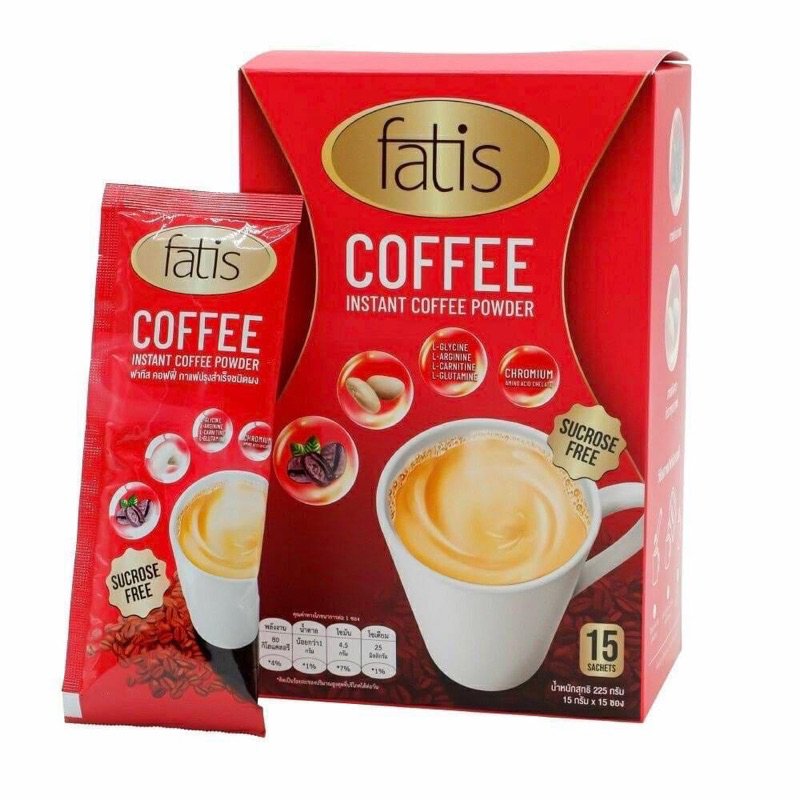 fatis-coffee-ขนาด2กล่องกาแฟช๊อคหุ่นคุมหิวน้ำตาล0-กาแฟเพื่อสุขภาพขนาด1กล่อง15ซอง