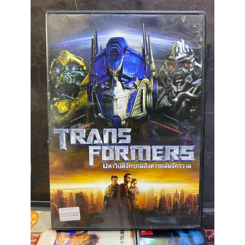 dvd-transformers-มหาวิบัติจักรกลสังหารถล่มจักรวาล