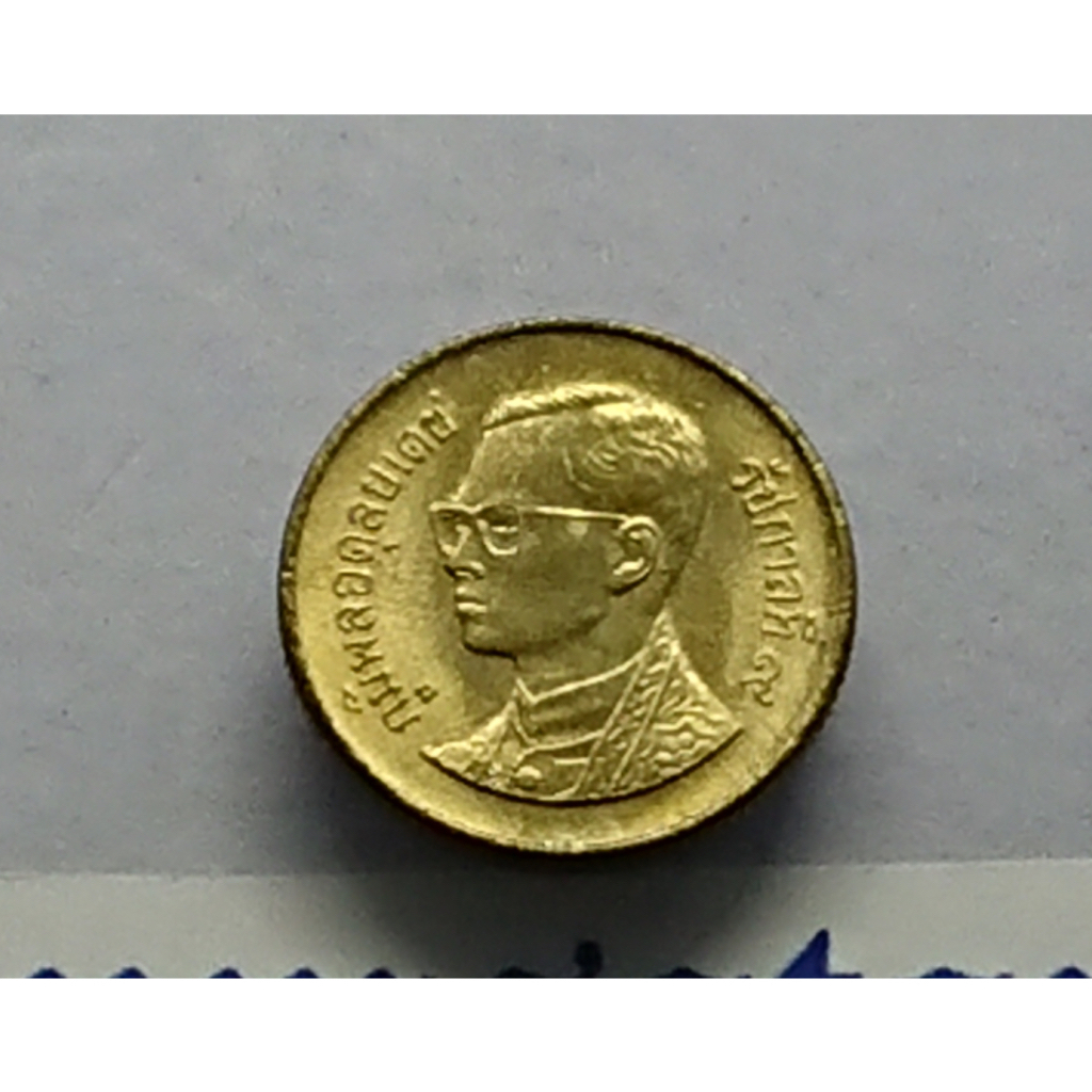 เหรียญหมุนเวียน-25-สตางค์-พ-ศ-2535-ไม่ผ่านใช้งาน-unc-ตัวติดลำดับ10