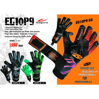 EG10P9ถุงมือผู้รักษาประตูอีโปรEepro